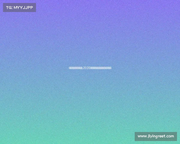 匈牙利乒乓今天赛事,2020年匈牙利乒乓球公开赛男单决赛