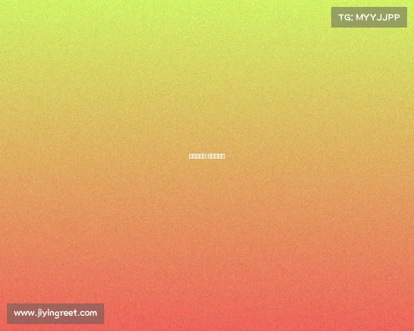 台球赛事网 台球赛程表