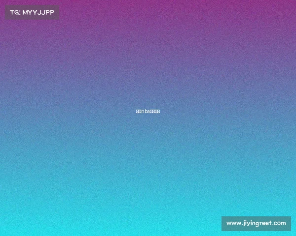 篮球nba比赛赛程