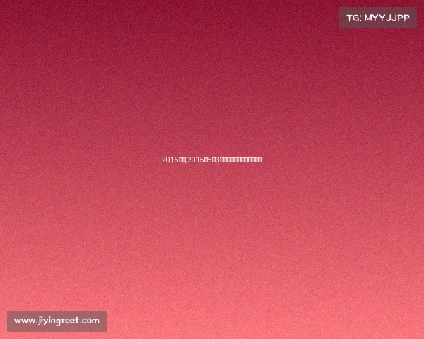 2015联赛,2015年5月3日精彩赛事巅峰对决全记录