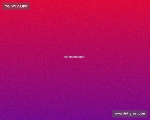 网球itf级别赛事介绍、网球中的itf